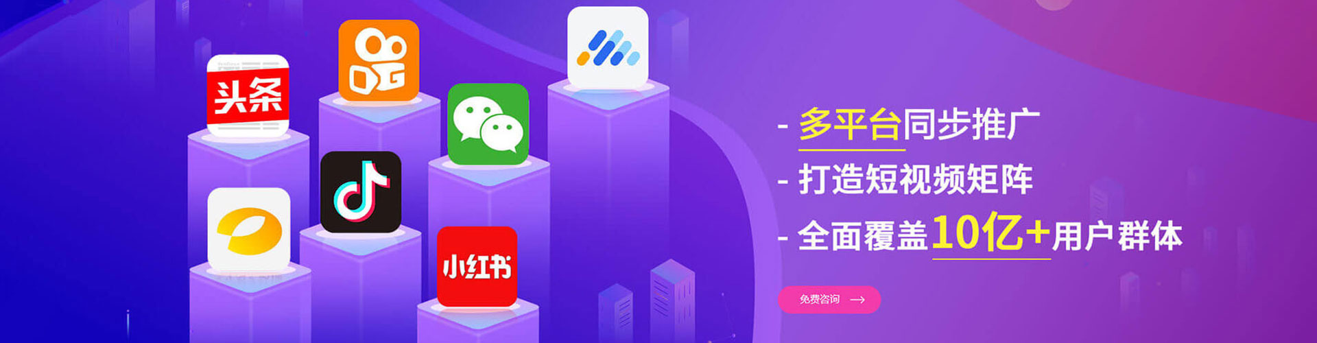 吴起头条信息流
