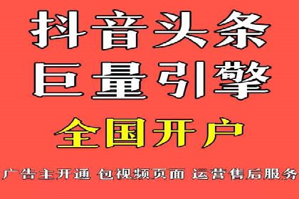 信息流广告公司案例集锦：创新广告形式案例分析